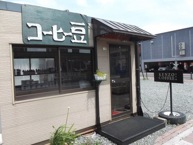ケンゾーコーヒー社 岩見沢店的实拍高清图