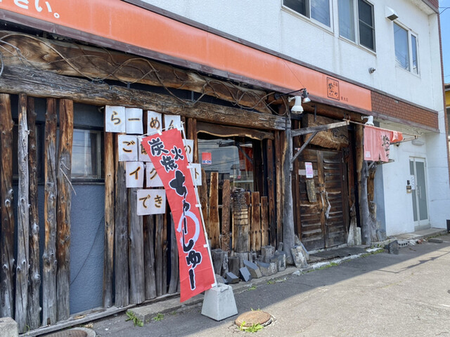 橙ヤ 東光店的实拍高清图