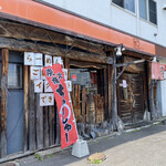 橙ヤ 東光店的实拍图