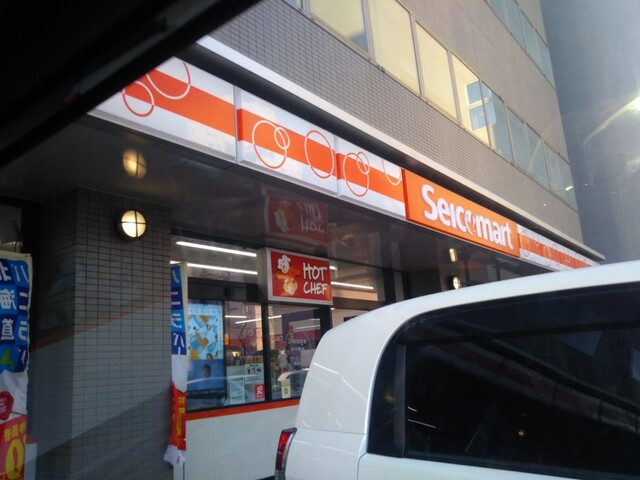 セイコーマート 南9条店的实拍高清图