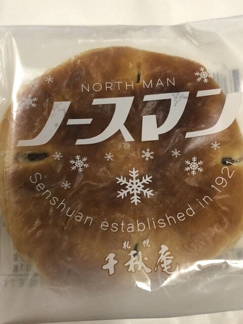 千秋庵 丸井今井店的实拍高清图