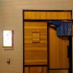 鮨処すずめ的实拍图