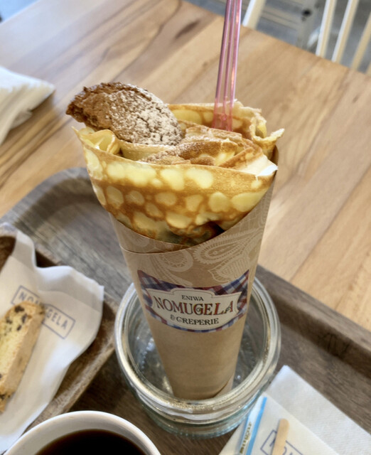 recommendations image for NOMUGELA COFFEE