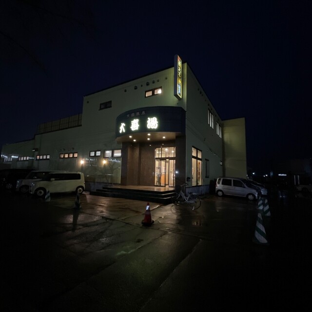 ラーメン ゆきかげ 大喜湯昭和店的實拍高清圖