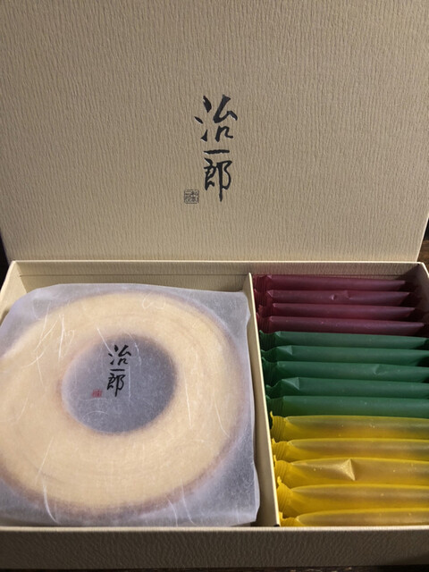 治一郎 エキュート東京店的實拍高清圖