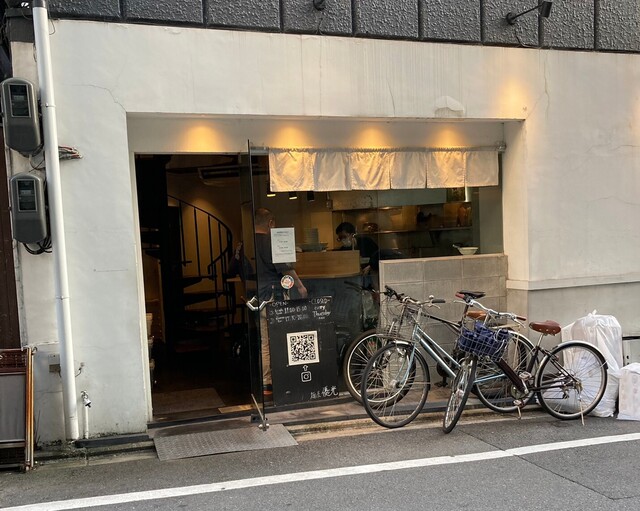 麺屋 優光的實拍高清圖