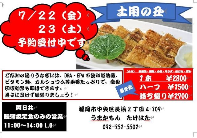 たけはた的實拍高清圖