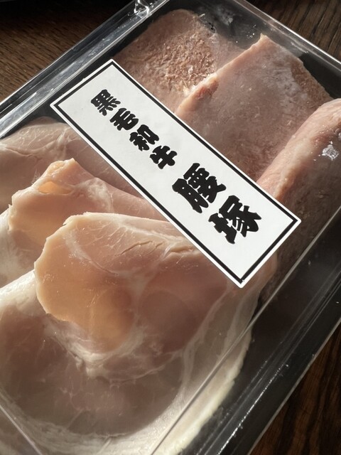 黒毛和牛 腰塚 精肉店 自由が丘店的实拍高清图