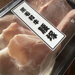 黒毛和牛 腰塚 精肉店 自由が丘店的实拍图