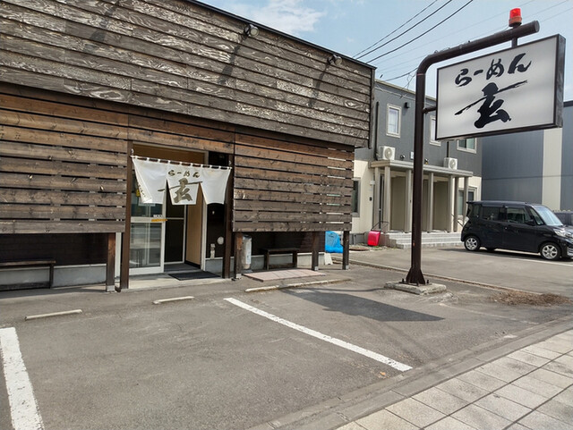 らーめん玄 神楽店的实拍高清图
