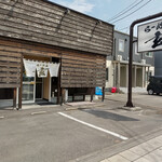 らーめん玄 神楽店的实拍图