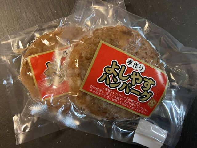 食肉工房よしやす的实拍高清图