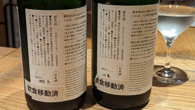 イマデヤ ギンザ的實拍高清圖