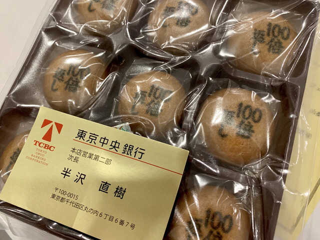 TBSストア的實拍高清圖