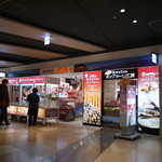 花畑牧場 新千歳空港店的實拍圖