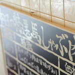 馬喰ろう 新橋店的實拍圖