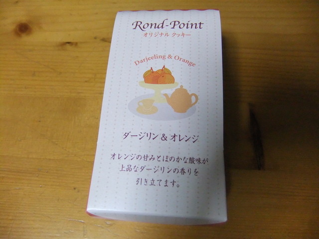 ルピシア ルミネ立川ショップ的實拍高清圖