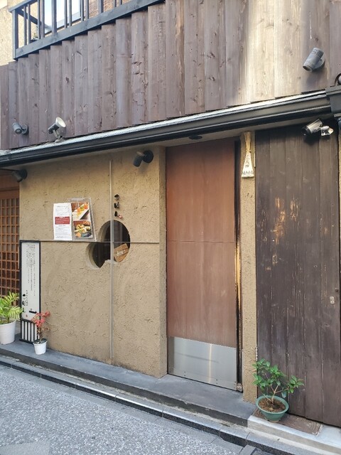 ワインと串揚げ こぱん 先斗町店的实拍高清图