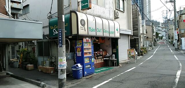 さのや的实拍高清图