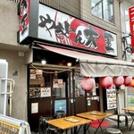 やきとん大王 上野店的實拍圖