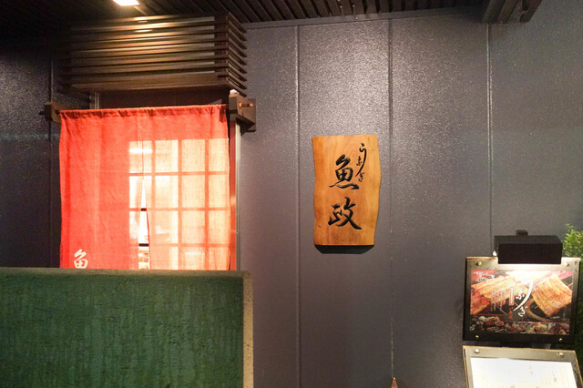 魚政的實拍高清圖