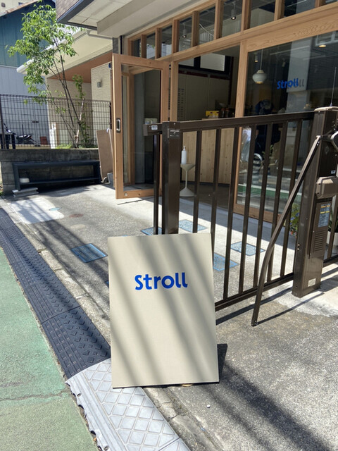 Stroll的實拍高清圖