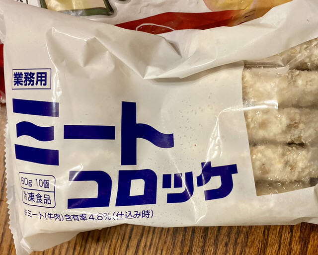 recommendations image for 業務スーパー 練馬大泉店