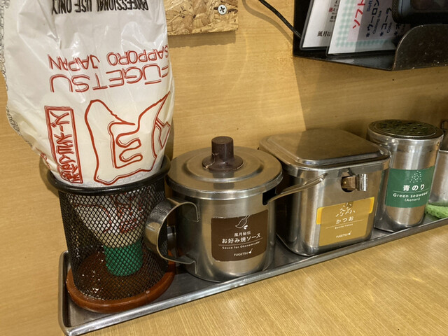 お好み焼・焼そば 風月 ファクトリー店的实拍高清图