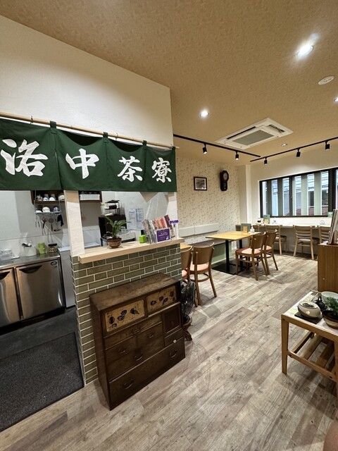 ちきりや茶舗的實拍高清圖