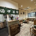 ちきりや茶舗的實拍圖