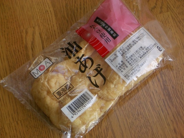 丸二佐藤商店的实拍高清图