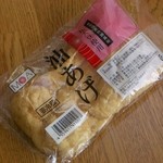 丸二佐藤商店的实拍图