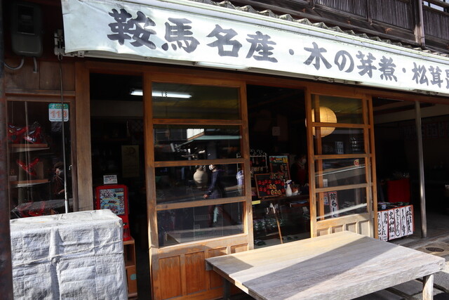 岸本柳蔵老舗的實拍高清圖