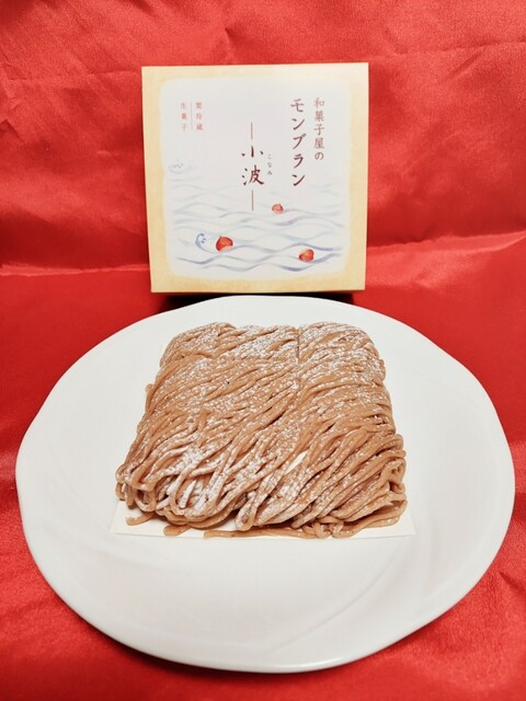 recommendations image for 鎌倉五郎 大丸東京店