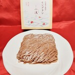 recommendations for 鎌倉五郎 大丸東京店