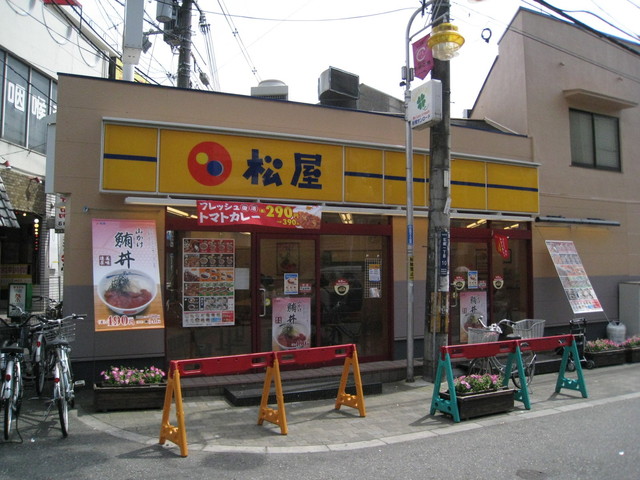 松屋 石橋駅前店的實拍高清圖