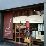 recommendations for 大川屋 支店