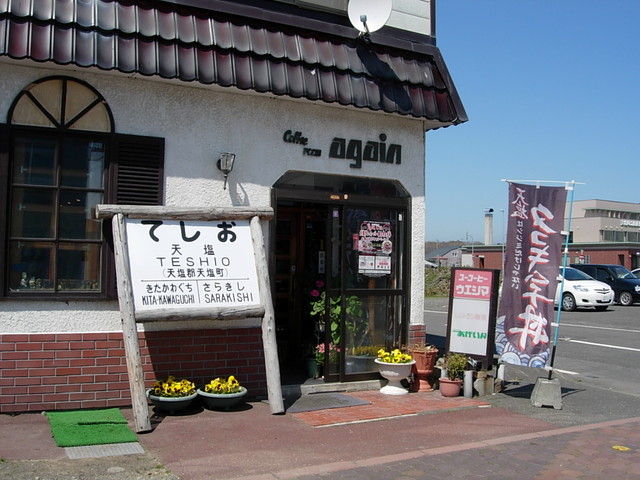 あげいん的实拍高清图
