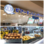 recommendations for ビアードパパの作りたて工房+plus 西鉄大橋駅店