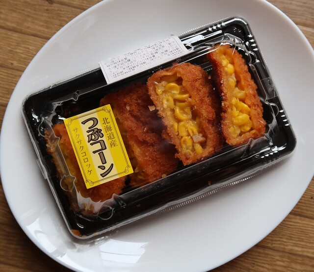 recommendations image for 塚田農場 オベントウ&デリ