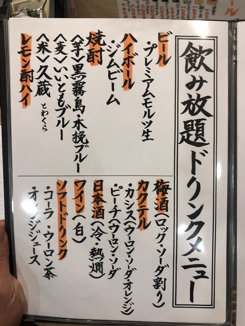 博多寿司処 尾之上的實拍高清圖