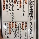 博多寿司処 尾之上的實拍圖