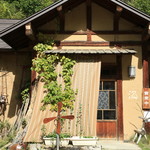 そば切り 温的实拍图