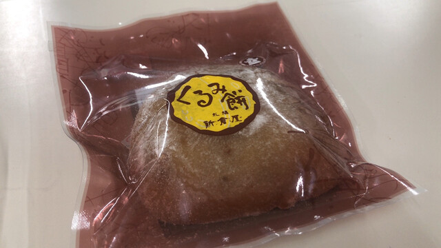 札幌新倉屋 テレビ塔店的实拍高清图
