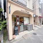 Patisserie HATT的實拍圖