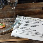 葡萄日和 ヨイノクチ的实拍图