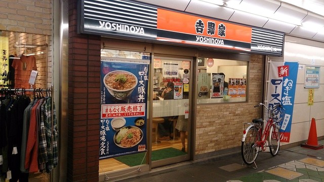 recommendations image for 吉野家 葛西駅前店