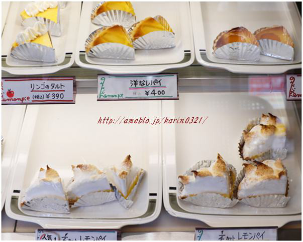 レモンパイ的實拍高清圖