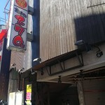 秘密基地的實拍圖