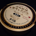 花畑牧場ショップ的实拍图